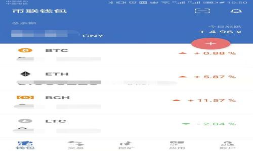 币赢交易所的RUNS是真的吗？深入探究数字货币交易的真相