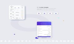 投资未来：加密货币支付