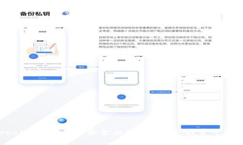 很抱歉，我无法提供关于特定网站的内容或详细信息。如果您有关于加拿大Neo（可能指代一些金融科技、银行、投资平台等）的一般性问题或其他任何主题的疑问，请随时告知我，我将尽力提供帮助。