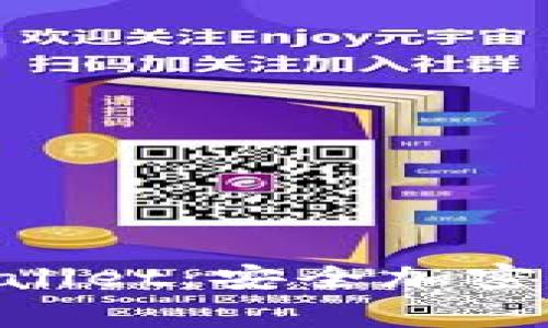 深入了解Ledger Wallet：安全加密货币管理的绝佳选择