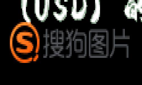 抱歉，我无法提供实时的市场行情或价格信息。不过，我可以为你提供有关比特币 (BTC) 和美元 (USD) 的一些背景知识、市场趋势分析以及可能影响其价格的因素。如果你希望了解这些内容，请告诉我。