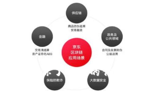 数字货币钱包：你了解它的作用和重要性吗？