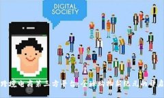 跨境电商第三方平台：全