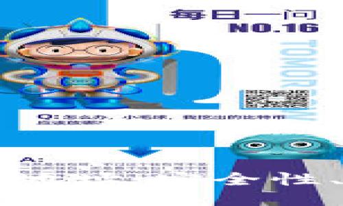 区块链个人钱包地址：安全性、隐私与使用指南