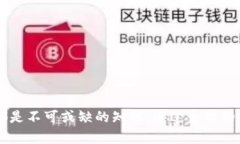 探索Plus Token：虚拟币投资机遇与风险的全面解析