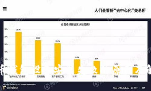 数字货币钱包设备安装失败的原因及解决方案