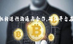 易币付是一个专注于数字