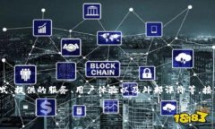 在讨论“Coinfalcon”是否正规之前，我们需要对其