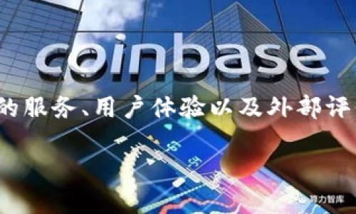 在讨论“Coinfalcon”是否正规之前，我们需要对其进行全面的了解，包括其运营模式、提供的服务、用户体验以及外部评价等。接下来，我们将按照结构化的方式来介绍Coinfalcon，并针对相关问题进行深入探讨。

Coinfalcon交易所：探索加密货币的未来