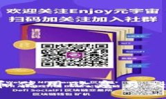 如何快速下载和使用欧意