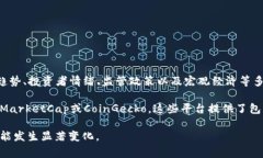 截至2023年10月，加密数字