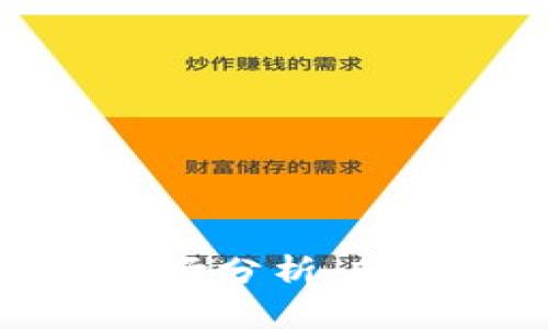区块链数字钱包市场分析：市值排名与未来趋势