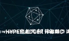 如何顺利提取owncoin空投代
