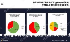 区块链理财钱包骗局曝光