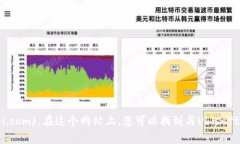 Uplay的官方网站地址是：