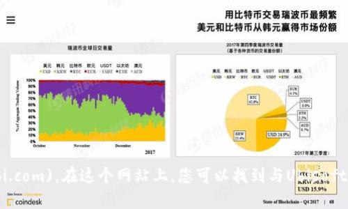 Uplay的官方网站地址是：[https://store.ubi.com](https://store.ubi.com)。在这个网站上，您可以找到与Ubisoft相关的各种游戏、软件和服务。请注意，网站可能根据您的地区有所不同。