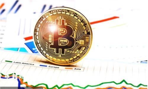 数字货币转账到钱包需要多长时间？全面解析与实用指南