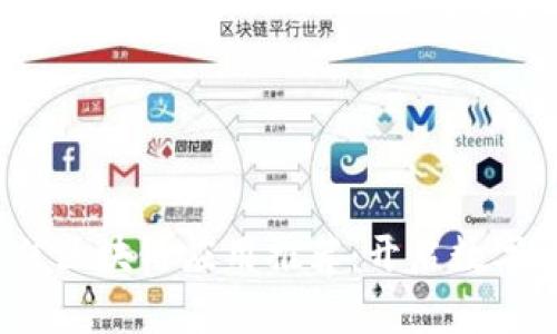 2023年最佳区块链应用推荐：开启数字资产新纪元
