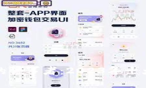加密货币行业的领军者：2023年十大龙头股票排名