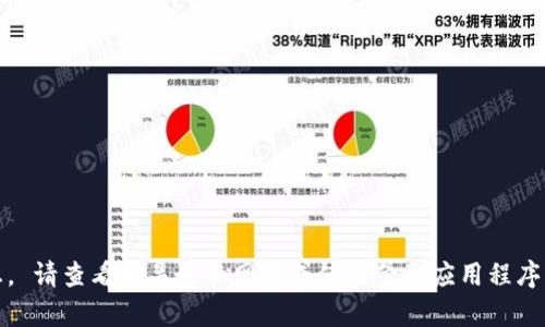 抱歉，我无法提供实时的汇率信息。 请查看相关金融网站或使用金融应用程序以获取最新的美元对人民币汇率。
