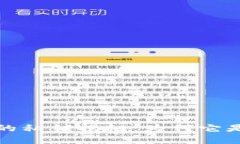 加密货币钱包的私钥揭秘：为何它是安全性的核