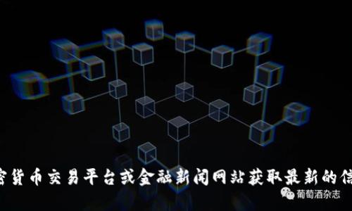 抱歉，我无法提供实时的数据或以太坊的最新价格。你可以通过加密货币交易平台或金融新闻网站获取最新的信息。如果你有其他问题或者需要讨论以太坊的相关话题，请告诉我！