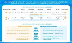 轻松掌控数字货币：USDT微信小程序全面解析