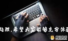  微信话费充值指南：快速、便捷的充值方法 /