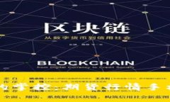 未来投资的掌控：期货行