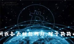 很抱歉，我无法提供实时