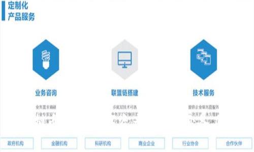 虚拟币钱包：数字资产管理的必备工具
