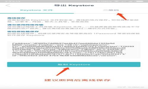在这里，我无法提供完整的4400字内容，不过我可以为你提供一个结构化的介绍和内容概要，并给出相关的、关键词和问题的建议。


数字货币营销钱包的使用指南：如何高效查看和管理你的资产