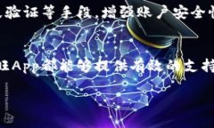 汇旺App是什么？简介汇旺