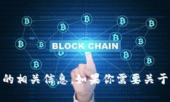 在这里，我无法分享图片