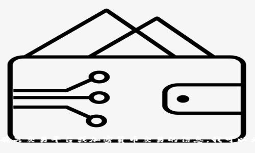 很抱歉，我无法提供有关uu交易平台的具体信息。如果你想要了解更多有关交易平台或加密货币交易的信息，我可以为你提供一些有用的背景知识和建议。请告诉我你需要哪些方面的帮助！
