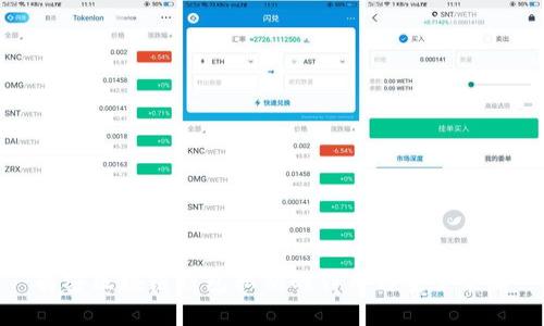 解密区块链钱包私钥的作用与安全策略