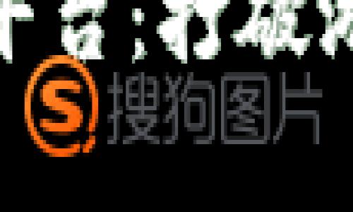 安全、便捷的游戏号交易平台：打破游戏壁垒，让玩家轻松升级