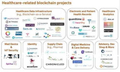 探索区块链的奥秘：官方查询中心全面解析