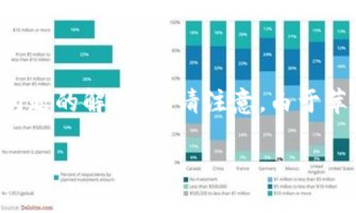 提示：在这里，我将为您提供关于如何在苹果设备上下载微信分身版的详细信息，以及相关问题的解答。但请注意，由于苹果系统的限制，下载分身版应用可能会存在一定的难度。接下来，我们将深入探讨这个主题。

如何在苹果设备上下载微信分身版：全面指南