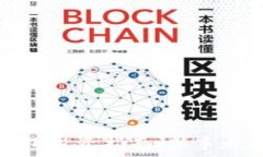  区块链数字钱包投资指南