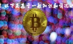 注意：关于“交易所是否