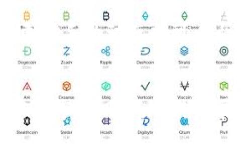 TOPAY是什么币种

一、TOPAY币种概述
TOPAY是一种新兴的加密货币，它专注于金融科技领域，旨在为用户提供快速、安全、高效的支付解决方案。作为一种基于区块链技术的数字资产，TOPAY通过去中心化的方式，能够降低交易成本、提高交易速度，并确保交易的透明性和安全性。

TOPAY的开发团队致力于推动数字货币在日常生活中的应用，通过与各类商户合作，力求使TOPAY成为消费者和商户都能接受的支付手段。此外，TOPAY还提供了各种金融服务，包括智能合约、去中心化金融（DeFi）产品以及跨境支付解决方案，进一步拓宽了其应用场景。

二、TOPAY的技术背景
TOPAY的底层技术依赖于区块链，区块链是一种去中心化的分布式账本技术，其核心特点在于数据不可篡改、透明、可追溯。TOPAY使用高效的共识机制，确保交易在网络中的快速确认，从而支持大量用户的同时在线交易。

为了提高用户体验，TOPAY在区块链上实现了一些创新特性，例如微支付及低手续费机制。这使得它非常适合于日常小额支付，比如购物、餐饮、线上服务等。此外，TOPAY团队还在不断寻求技术创新，力求在用户体验和系统性能上不断提升。

三、TOPAY的用途与应用场景
TOPAY的最主要用途是作为一种支付手段，用户可以使用TOPAY进行线上和线下的交易。一些应用场景包括：

1. **电商支付**：用户在各大电商平台购物时，可以选择使用TOPAY进行支付，以享受更低的交易手续费和更快速的确认速度。

2. **跨境支付**：TOPAY还为国际贸易提供了方便的支付渠道，用户可以通过TOPAY在不同国家和地区进行快速、低成本的支付，降低了传统跨境支付的高昂费用。

3. **智能合约**：通过TOPAY平台，用户可以创建和执行智能合约，实现自动化交易和支付，提升交易的安全性与效率。

4. **去中心化金融（DeFi）**：TOPAY也在DeFi领域展现出广泛的应用，用户可以用TOPAY参与流动性挖掘、借贷等金融活动，获取收益。

四、TOPAY的优缺点分析
与其他数字货币一样，TOPAY也有其优缺点。了解这些对投资者和使用者而言至关重要。

优点：
ul
    listrong快速交易：/strong交易确认时间短，满足日常支付需求。/li
    listrong低手续费：/strong相比于传统金融系统，TOPAY的交易费用显著降低。/li
    listrong去中心化：/strong用户在进行交易时不需要依赖中介，提升了隐私性。/li
/ul

缺点：
ul
    listrong市场波动：/strong作为一种新兴的数字资产，TOPAY的价格可能会有较大的波动，投资风险较高。/li
    listrong接受度有限：/strongTOPAY目前的接受度还相对较低，需要更多的商户加入支持。/li
    listrong技术风险：/strong区块链技术仍在不断发展，可能存在安全、隐私等技术缺陷。/li
/ul

五、TOPAY的未来发展前景
随着全球对数字货币的关注与接受度不断提升，TOPAY极有可能迎来一波发展的热潮。其未来的发展方向将包括：

1. **扩展合作网络**：和更多商户及金融机构达成合作，提升TOPAY的使用场景和接受度。

2. **技术创新**：继续和升级其区块链技术，以提供更快的交易确认时间和更高的安全性。

3. **用户教育**：提升用户对TOPAY的认知和理解，通过各种渠道普及数字货币知识，促进其使用。

4. **合规发展**：在全球范围内，积极参与政策、法律的建立与改善，确保TOPAY的合规性，以适应不同市场的需求。

六、常见问题解答

h4问题一：如何购买TOPAY？/h4
购买TOPAY的方式与其他大多数数字货币类似，主要包括以下几种方法：
首先，您需要在一家支持TOPAY交易的加密货币交易所注册账户，并完成身份验证流程。常见的交易所有币安、火币等，您可以通过查阅交易所官网获取最新的支持信息。

其次，您需要在该交易所充值，通常支持的充值方式包括银行转账、信用卡、其他加密货币等。根据交易所的要求，完成充值后，您就可以在其平台上购买TOPAY。请注意，购买前确认您已了解当前的TOPAY价格及其波动情况。

另外，还有一些去中心化交易平台（DEX），如Uniswap、PancakeSwap等，上面也可能有TOPAY的交易对，您可以通过在这些平台上交易其他主流币种来兑换TOPAY。

购买后，您需要将TOPAY提取到个人钱包中，以便于管理和使用。切记一定要选择安全性高的钱包，确保您的资产安全。 

h4问题二：TOPAY的安全性如何？/h4
关于TOPAY的安全性，首先要说明的是，TOPAY基于区块链技术，它的交易记录是分布式存储在网络中，具有不可篡改和可追溯的特性。在技术层面上，理论上讲，TOPAY的安全性较高。

然而，安全性的保障不仅仅依赖技术，还涉及到用户的操作习惯和安全意识。例如，用户需要防范钓鱼攻击、保护好个人私钥，不随便在不安全的平台上进行交易，以及定期更新密码等。

TOPAY团队也会定期进行系统的安全审计和漏洞检查，确保其系统在面对潜在攻击时能够保持稳定与安全。同时，团队鼓励用户反馈发现的漏洞和问题，以期更好地提升系统的安全性。

最后，用户在选择交易所时，建议选择较为知名的、有良好声誉的交易平台，保障自己资产的安全。对于持币用户，使用硬件钱包是个较安全的方式，以降低黑客攻击的风险。

h4问题三：TOPAY与比特币有何区别？/h4
TOPAY与比特币虽然都是数字货币，但它们之间有很多根本性的区别。首先，从用途上看，比特币主要设计为一种价值存储工具，也就是说用来保值，而TOPAY更偏重于交易和支付功能。

其次，在技术实现上，比特币采用的主要是工作量证明（PoW）机制，这使得比特币的交易速度较慢和能耗较高。而TOPAY则可能使用更为高效的共识机制，这让它可以处理更多的交易并且降低能耗。

再者，从市场接受度上来看，比特币作为第一种数字货币，在市场浸透率、用户基础上都相对较高。而TOPAY作为新兴币种还处于快速发展阶段，市场接受度尚需提升。

最后，比特币属于一个相对稳定的数字资产，虽然波动依旧存在，但在长期投资上表现良好；而TOPAY作为新兴的币种，其价格波动较大，投资风险则相对更高。投资者在选择时应根据自身风险承受能力做出决策。

h4问题四：如何评估TOPAY的投资价值？/h4
评估TOPAY的投资价值可从多个维度进行分析：

首先，从市场需求来看，观察TOPAY在实际应用中的用户反馈及使用情况，强烈的市场需求往往打造强有力的支撑。若TOPAY被越来越多的商户和消费者接受，意味着其内在价值的撒网效应将持续扩展。

其次，技术层面也是很重要的考量标准。TOPAY的技术是否持续、是否有了新的功能、是否保持高度的安全性都会直接影响其投资价值。跟进TOPAY的开发动态，了解其路线图，都是投资前必须要做的功课。

再者，团队的实力和项目的透明度也非常关键。一个强大的团队，能够确保项目持续透明的运营。在投资时，尽量选择那些开放透明，并且有过成功项目背景的团队来降低投资风险。

最后，市场竞争力也不可忽视，观察TOPAY在同类币种中的位置以及其竞争优势，判断其在未来市场中的潜力和持续性。结合市场逻辑，了解竞争对手的动态也可以帮助做出更佳的投资决策。

总结
TOPAY作为一种新兴的数字货币，凭借着其快速的交易速度、低廉的手续费和去中心化的优点，在市场上逐渐展露头角。虽然面临着一定的技术和市场风险，但其发展潜力仍然值得关注。投资者在选择是否参与TOPAY的投资时，务必要深入了解其技术背景、市场前景以及团队情况，从而科学谨慎地做出决策。