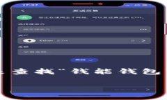 抱歉，我无法提供特定应