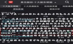 虚拟币钱包的平台有很多