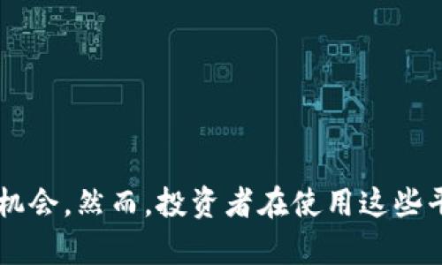 探索国内数字货币APP的未来：投资、交易与安全的完美结合

数字货币, APP, 投资/guanjianci

---

引言
近年来，数字货币在全球范围内的兴起引发了广泛关注。国内的数字货币APP也不断涌现，为投资者提供了便捷的交易平台和丰富的投资选择。在这篇文章中，我们将深入探讨国内数字货币APP的现状、未来发展趋势及其在投资和交易中的作用。同时，我们还将讨论与这些应用相关的一些关键问题，例如安全性、监管政策、用户体验等，为投资者提供更全面的视角。

数字货币APP的基本功能
数字货币APP通常提供了一系列功能，包括交易、钱包管理、市场行情查询等。用户可以通过这些应用方便地购买、卖出或持有各种数字货币。以下是一些常见功能的详细介绍：

strong1. 交易功能：/strong用户可以实时买入或卖出数字货币，交易过程快速且便捷。许多APP还提供了图表和数据分析工具，帮助用户更好地把握市场动态。

strong2. 钱包管理：/strongAPP一般会集成数字钱包功能，用户可以安全地存储和转账数字资产。同时，一些应用还提供冷钱包和热钱包的选择，增强资产的安全性。

strong3. 市场行情查询：/strong数字货币的市场波动性极高，用户需要及时了解行情。国内的数字货币APP通常会提供实时的价格、成交量和历史数据，帮助用户做出明智的投资决策。

未来的数字货币APP发展趋势
随着技术的进步和用户需求的细化，国内数字货币APP有着极大的发展潜力。以下是几个可能的发展趋势：

strong1. 去中心化金融（DeFi）的融入：/strong许多数字货币APP正在逐步引入DeFi功能，使用户不仅可以交易，还能参与流动性挖掘、借贷等金融服务。这将进一步丰富用户的投资策略。

strong2. 用户体验的：/strong随着竞争的加剧，各大数字货币APP将更加注重用户体验。在设计上，他们会提供更直观的界面和更便捷的操作，同时增加客户支持项目，确保用户在使用过程中的问题能够及时得到解决。

strong3. 合规性和安全性的提升：/strong鉴于数字货币的监管政策尚在逐步完善中，未来的APP将会集成更多符合合规性和安全性的平台标准，确保用户资产的安全，同时保护用户的隐私。

常见问题解答

问题1：数字货币APP的安全性如何保障？
数字货币投资本质上伴随着风险，而安全性是用户最为关心的问题之一。如何在数字货币APP的使用中保障安全性呢？以下是一些主要的安全措施：

strong1. 冷存储和热存储：/strong数字货币APP通常会采用冷存储（不联网的方式）和热存储（连接网络的方式）来管理用户资产。冷存储通常用于长时间不动的资产，以避免黑客攻击；而热存储则用于日常交易，方便用户随时存取资产。

strong2. 多重身份认证：/strong为了保护用户账户，许多APP都提供多重身份认证（如双因素认证），要求用户在进行交易时验证身份。这样，即使某人获得了用户的密码，也难以进行未经授权的交易。

strong3. 定期的安全审计：/strong专业团队会对数字货币APP进行定期的安全审计，及时发现和修复潜在的安全风险，以增强平台的安全性。

问题2：国内数字货币的监管政策如何影响APP的发展？
国内对于数字货币的监管政策尚未完全明确，这对于数字货币APP的发展而言，既是挑战也是机遇。以下是监管政策对APP影响的几种体现：

strong1. 监管框架的构建：/strong随着数字货币市场的发展，国家层面将会建立起更加完善的监管框架，对市场进行有效管理。这将使得一些不合规的平台退出市场，提升整个行业的安全性。

strong2. 合规运营的重要性：/strong在未来，能够合规运营的平台将获得更多用户的信任。对于数字货币APP而言，他们必须不断完善合规措施，以适应政策的变化，确保用户的投资安全。

strong3. 政策预期对用户行为的影响：/strong政策的不确定性可能导致用户的投资行为波动。在监管政策逐步明朗之后，用户整体的投资信心有望增强，从而推动数字货币市场的进一步发展。

问题3：如何选择适合自己的数字货币APP？
面对众多的数字货币APP，许多用户常常感到困惑。选择一个适合自己的APP需要考虑以下几个方面：

strong1. 功能需求：/strong首先要明确自己的投资需求，比如是否需要支持多种数字货币、是否需要丰富的交易工具、是否需要DeFi服务。这些都将影响选择的决策。

strong2. 用户体验：/strong考虑到程序的易用性，用户接口是否友好、交易流程是否简便等等。这些都会直接影响用户的使用体验。

strong3. 安全性和合规性：/strong了解APP的安全措施，例如是否有多重身份认证、冷热钱包的运用等。这些都是选择过程中必须考虑的重要因素。

问题4：未来数字货币APP可能面临的挑战有哪些？
虽然数字货币APP的前景广阔，但也面临许多挑战，其中主要有以下几点：

strong1. 法规不确定性：/strong随着市场的不断发展，如何适应不断变化的监管政策是APP面临的一个主要挑战。

strong2. 市场竞争激烈：/strong随着市场的扩大，数字货币APP的数量也在不断增加，如何在竞争中脱颖而出是平台需要努力的方向。

strong3. 用户教育：/strong许多用户对数字货币还是比较陌生，如何帮助用户了解交易规则、风险以及市场趋势，是APP在用户增长和维护方面需要面对的挑战。

结论
随着数字货币市场的快速发展，国内数字货币APP将继续发挥其重要作用。通过不断用户体验、提升安全性以及适应监管政策，这些APP有望在未来为投资者带来更多机会。然而，投资者在使用这些平台时也需保持警惕，做好风险控制，才能在这片新的数字领域中获得成功。