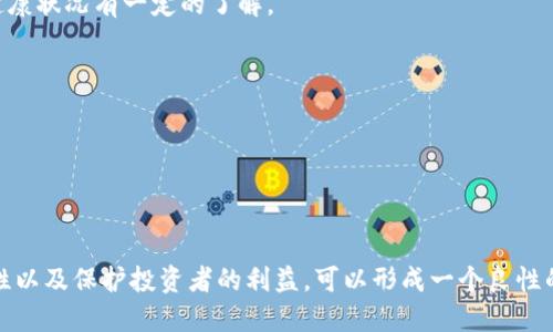   如何推动Uniswap上的代币价格上涨？ / 
 guanjianci Uniswap, 代币, 加密货币 /guanjianci 

### 引言

在当今的加密货币市场中，Uniswap作为一种去中心化交易所（DEX）平台，成为了许多用户进行交易和流动性挖矿的首选。对于许多项目方和投资者来说，推动代币在Uniswap上的价格上涨是一个重要目标。不过，如何有效地实现这一目标，既是一个技术性问题，也是一个策略性问题。本文将深入探讨使Uniswap上的代币价格上涨的多种方法，并针对相关问题进行详细解答。

### 代币价格上涨的基本原理

代币价格通常由供需关系决定。在Uniswap这种自动化做市平台中，代币的价格是通过资金池中代币的数量和流动性来计算的。因此，增加代币的需求和减少对代币的供应是推动价格上涨的关键。

#### 需求的增加

1. **增加市场宣传**：良好的市场宣传可以吸引更多的投资者关注你的代币。通过社交媒体、社区推广、在线讨论等方式，提升代币的知名度。
   
2. **使用案例的增加**：如果代币可以在不同平台上使用，或者能解决实际问题，消费者会更愿意购买和持有这种代币。

3. **增强社区互动**：建立一个活跃的社区，鼓励用户参与，为产品提供反馈、建议和改进的机会。社区的活跃度可以进一步推动代币的需求。

#### 供应的减少

1. **回购机制**：项目方可以考虑进行代币回购，以减少市场上的流通量，从而推动价格上涨。
   
2. **销毁机制**：定期销毁一定数量的代币以减少总量，从而制造稀缺性，提升整体价值。

3. **锁仓机制**：引入锁仓机制，鼓励用户长期持有代币，并在一段时间内不进行交易，从而控制市场上的流通量。

### 如何有效推广代币

为了推动Uniswap上的代币价格上涨，需要实施一系列的推广策略。以下是一些最佳实践。

#### 建立品牌认知

通过建立强大的品牌形象，可以吸引更多的投资者。创建专业的官网、社交媒体账户，并确保品牌一致性和可信度。此外，可以通过发布白皮书来介绍项目的技术细节和未来规划，增强可信度。

#### 限时活动和奖励

通过限时活动，可以刺激短期的购买需求。例如，可以设置“购币送代币”活动，鼓励用户在短时间内购买更多代币。再如，提供流动性挖矿奖励，以进一步增加用户的投入。

#### 跨平台合作

与其他项目和平台的合作可以扩大曝光率。例如，可以考虑与DeFi平台、NFT市场或其他相关服务进行互操作，以吸引更多用户的关注。

### 问题探讨

在推动代币价格上涨的过程中，可能会产生一些疑问。接下来，我们将探讨四个与此相关的重要问题。

#### 问题一：如何评估代币的内在价值？

内在价值的评估方法

代币的内在价值通常取决于多个因素，包括项目的技术实力、市场需求、供应量以及团队的背景等。首先，可以分析项目的技术白皮书，查看其是否拥有创新的技术和实际的应用案例。

其次，市场需求是评估代币内在价值的另一个重要因素。如果市场上存在强烈的需求，代币的价值必然会水涨船高。此外，供需关系也会影响价值。若供给过剩，而需求无法匹配，价格往往会下跌。

团队背景的可信度至关重要。一个经验丰富的团队更能够推动项目的发展，并吸引更多的投资者。因此，投资者在评估代币内在价值时，可以关注团队成员的过往经历和项目的进展。

最后，可以参考市场行情，了解类似项目代币的价格表现，从而判断自己代币的相对价值。综合以上因素，对于代币的内在价值有一个全面的认识将有助于投资决策。

#### 问题二：怎样建立一个活跃的社区？

活跃社区的建设策略

建立一个活跃的社区是推动代币影响力和需求的重要途径。首先，社交媒体是一个重要的渠道，通过Twitter、Telegram、Discord等平台与用户保持互动，分享项目进展和行业资讯。

其次，可以定期组织线上线下活动，吸引用户参与。比如，举办AMA（Ask Me Anything）活动，让用户直接向团队提问，增强信任感和参与感。同时，也可以利用线上的小游戏和奖励机制，提升用户的积极性。

此外，鼓励用户成为项目的布道者，分享他们的使用体验和成功案例，这种口碑传播对于建立社区信任非常有帮助。可以考虑给予分享奖励，激励用户更积极地进行推广。

最后，确保及时响应用户反馈，倾听社区的声音，持续改进项目。满意的用户更可能成为忠诚的支持者并推广代币，从而推动价格上涨。

#### 问题三：如何管理流动性？

流动性管理的策略

在Uniswap这样的DEX上，流动性是代币价格稳定和上涨的关键。首先，可以通过向流动性池投入更多代币和ETH，增加流动性，从而降低价格波动，并吸引更多的交易者。

其次，可以制定流动性激励计划，如提供流动性挖矿奖励，吸引用户提供流动性。这将增加市场的深度，并帮助提升交易量，从而进一步推动价格上涨。

在维护流动性的同时，项目方也需要监控流动性池的健康状况，包括交易量、价格波动等指标。如果流动性不足，项目方应及时采取措施，例如增加流动性或调整交易费用，确保市场的稳定。

此外，项目方可以考虑与其他项目合作，共同提供流动性。例如，参与流动性跨平台的项目，扩大用户基础和流动性池的规模。

#### 问题四：投资者如何避免代币价格操控？

避免价格操控的风险

在加密市场中，价格操控是一种普遍现象。为避免代币价格受到不良操控，投资者应提前了解项目的基本面，避免盲目跟风投资。一旦项目出现稳定的增长趋势，再考虑入场会更加理性。

此外，要选择透明度高且能够提供实时信息的项目。投资者应关注项目方的团队背景、代币经济模型和市场表现，综合评估投资风险。查看社区的反馈也能对项目的健康状况有一定的了解。

针对不良操控行为，投资者还可以通过分析交易量和价格变化，判断是否存在异常波动。一旦发现可疑交易行为，应及时调整策略，避免损失。

最后，建议投资者设定合理的止损和止盈点，尽量理性操作，保障投资的安全性。在日常交易中，保持冷静，避免情绪化决策，将更有助于规避价格操控的风险。

### 结论

推动Uniswap上的代币价格上涨是一个复杂的过程，需结合市场策略、社区建设、流动性管理等各方面的努力。通过了解代币的内在价值、建设活跃的社区、管理流动性以及保护投资者的利益，可以形成一个良性的循环，促进代币价格的稳步上涨。在未来的加密市场，了解并掌握这些策略，将有助于项目方和投资者实现更大的成功。