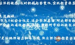 虚拟币投资指南：如何选