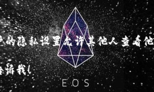 要在微博中通过UID进入某个用户的主页，可以使用以下格式的链接：

```
https://weibo.com/u/用户的UID
```

例如，如果某个用户的UID是1234567890，那么你可以直接访问以下链接以进入他们的主页：

```
https://weibo.com/u/1234567890
```

请注意，除了输入UID外，访问某个用户主页的前提是该用户的隐私设置允许其他人查看他们的主页。如果用户设置了隐私，可能无法访问其主页内容。

如果你有其他与微博相关的问题或需要更详细的信息，请告诉我！