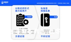  区块链流通钱包与储备钱包：数字资产管理的未