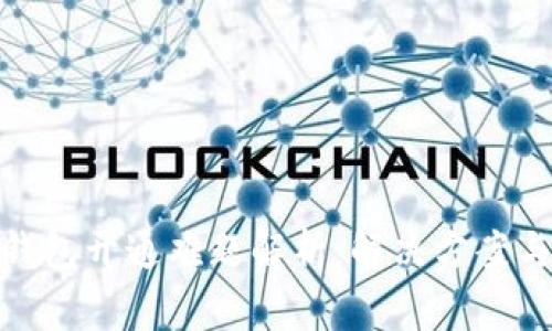 : 虚拟币钱包开通难题解析：解决方案与注意事项
